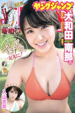 小小新娘18岁